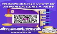 题目:比特币钱包存了别的币:常见问题与解决