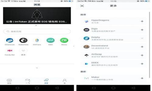 虚拟币TOPAY钱包转账详细指南