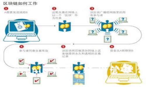 如何快速进入Ripple钱包，轻松管理你的数字资产