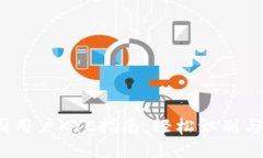 Bybit中国用户KYC指南：轻松识别与合规操作