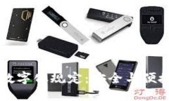 电子钱包数字化规定：安全与便捷的新纪元