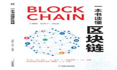 数字货币存钱包升值的秘密：如何在加密世界中获利