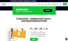 门罗币钱包格式详解：安全存储数字资产的最佳