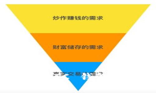 如何快速领取并设置 SBTC 钱包,享受区块链世界的便利