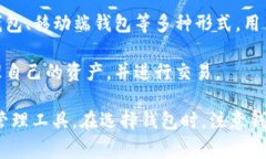 国内常用的区块链钱包有多个选择，以下是一些