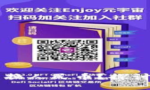 token.im钱包可否直接兑换人民币？探讨加密钱包的货币转换功能
