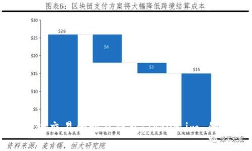 让你实现跨链交易的智能钱包:Token.im 的完美替代品