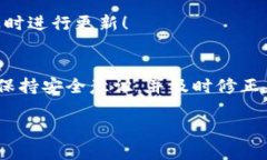 如何安全管理您的矿机钱包地址? / guanjianci