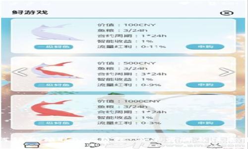 如何轻松领取BCC钱包:简单步骤与注意事项