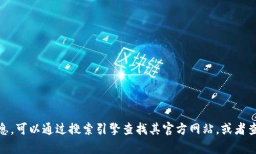 抱歉，我无法提供具体网站的链接或网址。如果你在寻找与CoinCola相关的信息，可以通过搜索引擎查找其官方网站，或者查看相关的社交媒体平台和新闻来源。有什么具体的问题我可以帮助解答的吗？