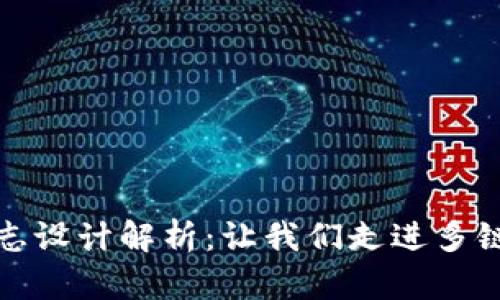 波卡钱包标志设计解析：让我们走进多链世界的象征