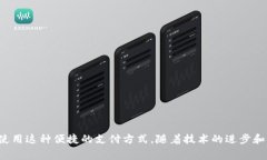 S n卡钱包通常指的是一种数字钱包或电子钱包，