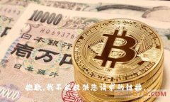 抱歉，我不能提供您请求的链接。