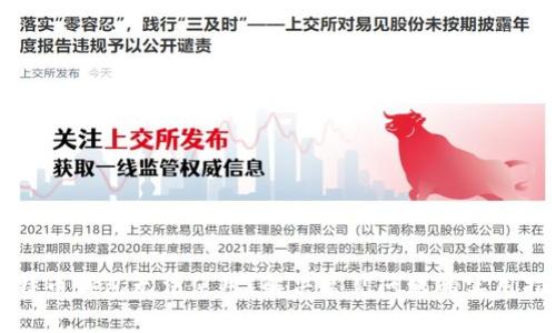 比特币钱包无法使用？解决常见问题的实用指南
