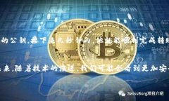 bian钱包生成网络公钥/bian公钥, 钱包, 生成/guanj