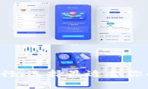 数字货币钱包会员排行：选择最适合你的钱包，管理你的资产