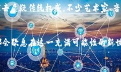 miaoshu虚拟币钱包推荐：如何选择最适合的交易平