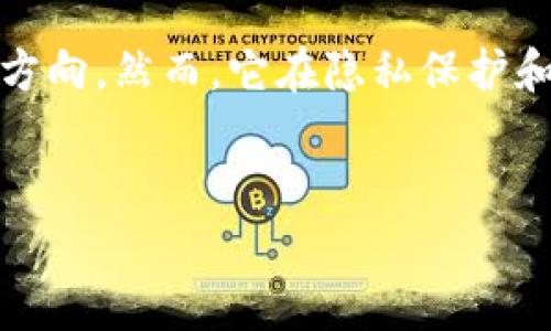 数字货币领域的“CDC”通常指的是“Centralized Digital Currency”，即集中式数字货币。集中式数字货币是由中心化机构（如中央银行或特定公司）发行和管理的数字货币，其运作和流通通常受到严格的监管和控制。

### 什么是集中式数字货币？


中央银行数字货币（CBDC）是指国家或地区的中央银行发行的数字形式的法定货币。与传统纸币和硬币一样，CBDC具有法定货币的功能，但其存在形式为电子数据，便于在数字环境中进行交易和存储。


 
CDC的核心在于，将传统金融系统中的货币形式转变为数字形式，旨在提升支付效率、降低交易成本、增强金融包容性等。通过数字化，用户可以更方便地进行跨国交易和小额支付。


### 集中式数字货币的特点

1. 安全性

集中式数字货币通常由金融机构或政府机构背书，因而在安全性方面相对较高。经过严格的技术审查和监管，它们的使用被认为是可控而安全的。“多么令人振奋！”因为我们不再需要担心货币的真实性与安全性。


2. 监管透明

由于CDC是由中心化机构管理的，监管机构能够实时监控资金的流动。这一特点不仅能够打击洗钱和其他金融犯罪行为，同时也增强了公众的信任感。在这样的金融环境中，交易变得更加透明和可信。


3. 便捷性与高效性

集中式数字货币通过电子方式进行交易，使得资金转移变得快捷、方便。无论你身处何地，只需一部手机或电脑，就可以轻松完成交易而不需耗费时间在排队等候上。“这多么方便呀！”


### 集中式数字货币的发展背景

全球数字货币发展的浪潮

近年来，随着区块链技术的普及和加密货币的兴起，许多国家开始重视数字货币的研究与开发。许多国家的央行相继发布了其数字货币的试点项目，探索CBDC的可能性。例如，中国的数字人民币（DC/EP）已经进入了实际推广阶段，受到广泛关注。


对传统金融体系的影响

集中式数字货币不仅有助于提升支付系统的效率，还有可能改变传统金融机构的运作模式。银行的角色可能会因数字货币的出现而发生变化，传统银行可能会面临竞争压力，同时也要适应新的市场环境。


### 集中式数字货币的潜在优势

促进金融包容性

CDC能够为那些通常无法接触到银行服务的人群提供金融服务。无论是在偏远地区，还是缺乏银行基础设施的发展中国家，能够通过手机应用程序即可实现便捷的金融交易。“这真是太令人振奋了！”它为更多人提供了经济参与的机会。


跨境支付的便利性

集中式数字货币还可能在跨境支付中发挥巨大作用。不同国之间的数字货币可以实现无缝连接，使得国际贸易与个人转账变得简便、迅速、且低成本。这一变化将有可能推动全球经济的发展。


### 面临的挑战

技术安全性

尽管集中式数字货币在安全性方面有诸多保障，但技术安全性仍然是一个重要问题。网络攻击、数据丢失等问题可能会对CDC的稳定性和可信度造成威胁。


隐私问题

作为由中央机构管理的数字货币，CDC在保护用户隐私方面可能面临困难。用户的交易记录可能会被实时监控，从而引发人们对个人隐私的担忧。怎样在监管与隐私保护之间找到平衡，成为了亟待解决的问题。


### 未来展望

市场的反应与前景

随着技术的快速发展和政策的逐步落实，集中式数字货币的市场前景广阔。许多国家正在进行积极的试点与实施工作，希望能在数字经济中占据先机。对用户而言，CDC将可能成为他们日常生活中不可或缺的一部分。


总结

集中式数字货币（CDC）为全球金融体系带来了深远的影响。从安全性、方便性到促进金融包容性，CDC可以说是数字货币发展的一个重要方向。然而，它在隐私保护和技术安全方面的挑战也是不容忽视的。未来，我们可以预见，随着技术的不断进步，CDC有可能会在我们的生活中扮演越来越重要的角色。
 

希望以上内容能够帮助您更好地理解集中式数字货币（CDC）的相关信息和背景！