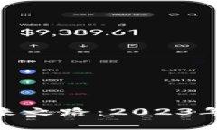 IM钱包Lon的未来之路：2023年市场预期及分析