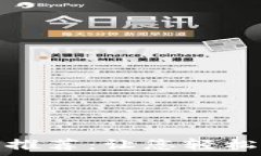   数字货币交流平台推荐：让您轻松进入虚拟货币