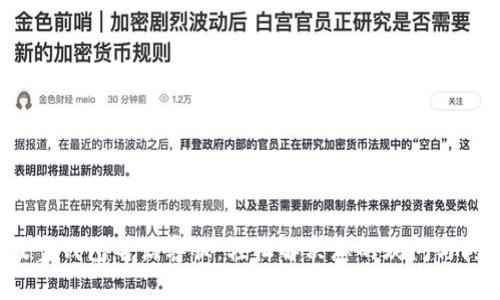  波宝钱包电话客服：轻松解决您的疑问与问题