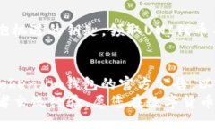   Token.im钱包如何领取UNI代币？ /  guanjianci Token.