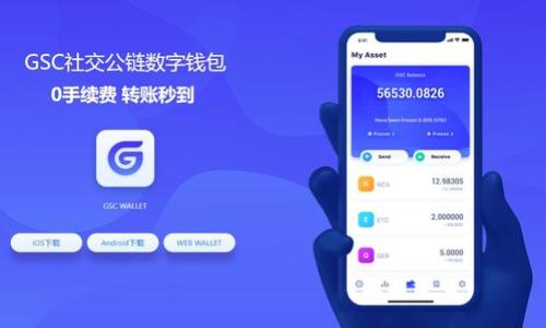 比特钱包安全指南:如何设定和管理你的密码