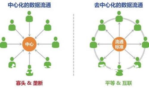 :从火币提现ETH到钱包需要多长时间?