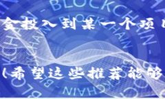   最全数字货币网站推荐：一站式了解加密世界！