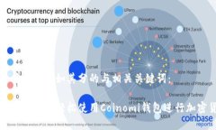 创建一个简约且恰如其分的与相关关键词：苹果