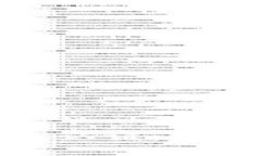 数字货币交易中的实名认证：安全性与隐私保护