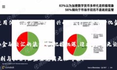 比特币钱包中的区块个数揭秘:了解交易的背后