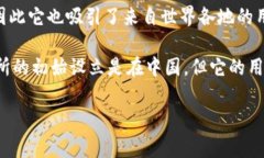 热币交易所（Hotbit）是一家成立于2018年的加密货