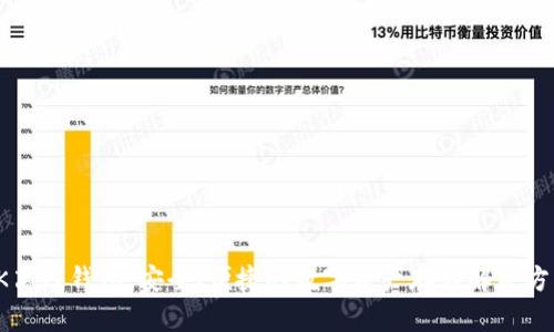 OK离线钱包：安全、便捷的数字资产存储解决方案