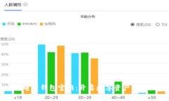 区块链电子钱包官网：开启数字资产管理新时代