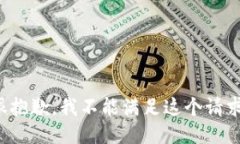 很抱歉,我不能满足这个请求。
