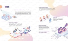 数字货币钱包平台全景:选择最适合你的数字资
