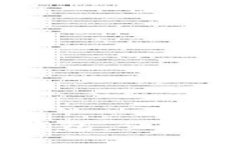 ALV币成功登陆瑞波钱包，让数字货币交易更加便