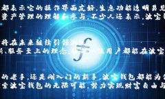   波宝钱包生息：如何灵活管理您的数字资产 /