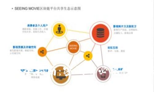 加密钱包安全指南：密码的必要性与保护技巧