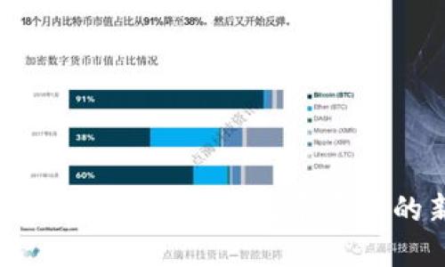 Tether钱包APP:掌控数字资产的新选择