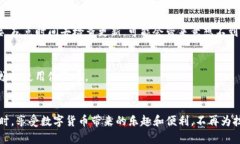 处理货币钱包ADA节点无法连接的问题bianoti货币钱