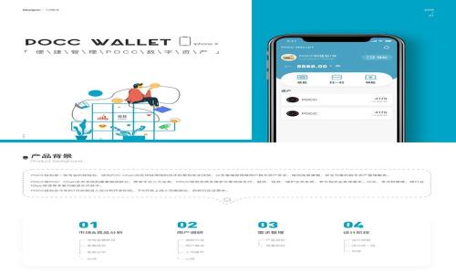 安全的加密钱包APP推荐:保护你的数字资产