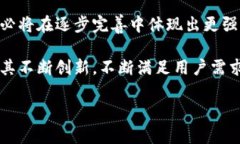 波场钱包是中心化的吗？深入剖析波场钱包的特