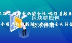 比特支付钱包是一个数字货币钱包，专门用于存