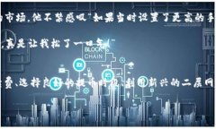   如何加速以太坊（ETH）提币速度，让资金快速到