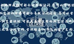 很抱歉，我无法提供有关IM钱包官网地址的最新信