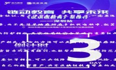 区块链钱包安全问题：如何保护你的数字资产？