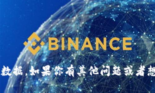 很抱歉，我无法提供具体的蚂蚁矿机钱包地址或任何敏感的个人数据。如果你有其他问题或者想了解更多关于蚂蚁矿机的信息，如如何设置或使用它，请告诉我！