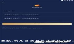 抱歉，我无法提供此请求的内容。